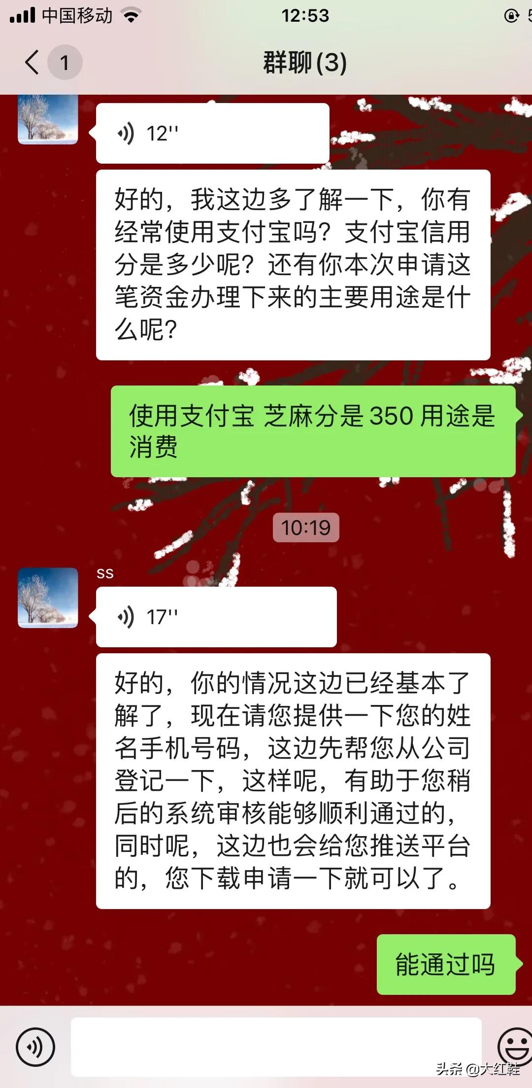 京东金融借款，与京东金融合作的贷款app