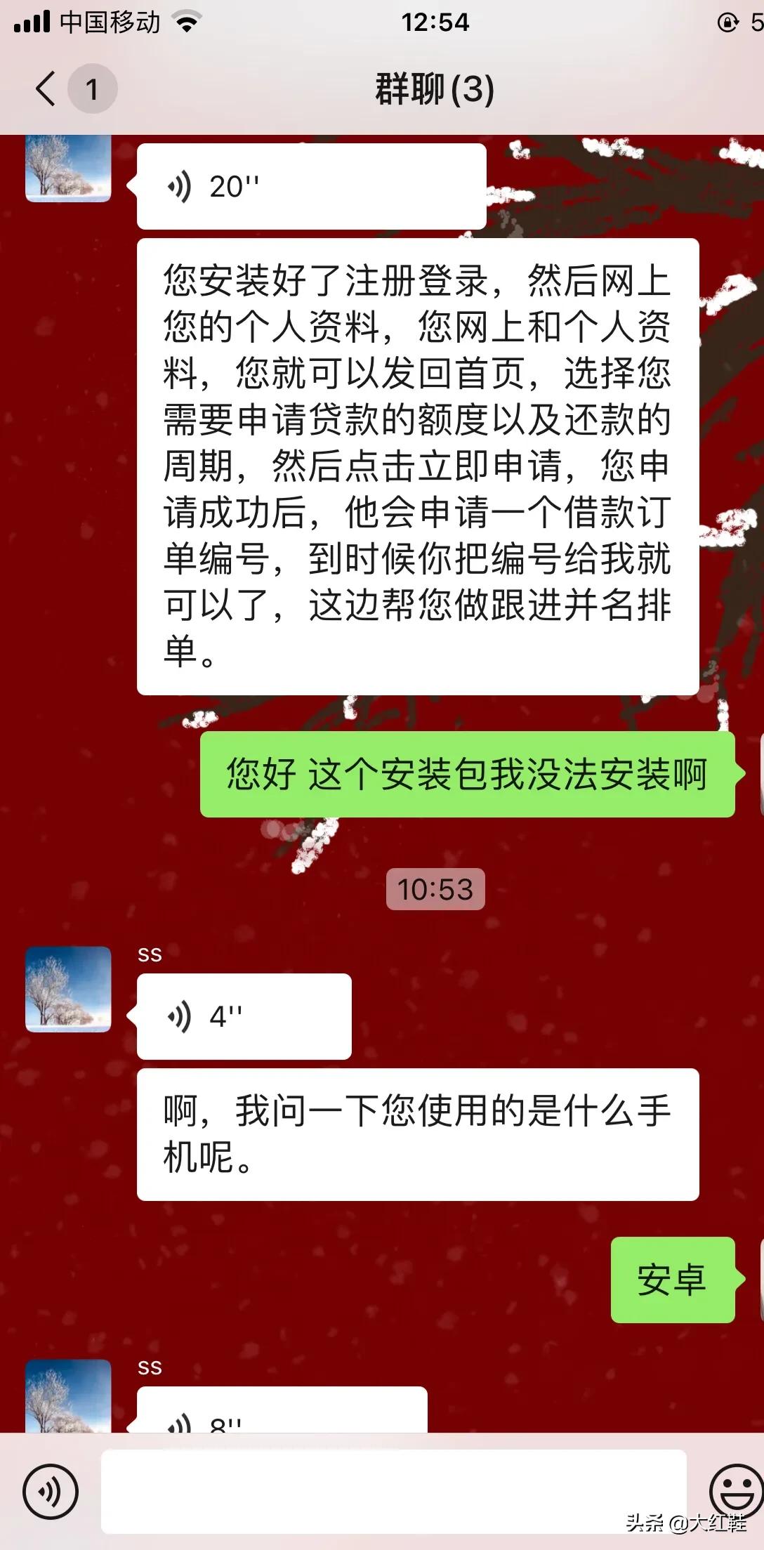 京东金融借款，与京东金融合作的贷款app