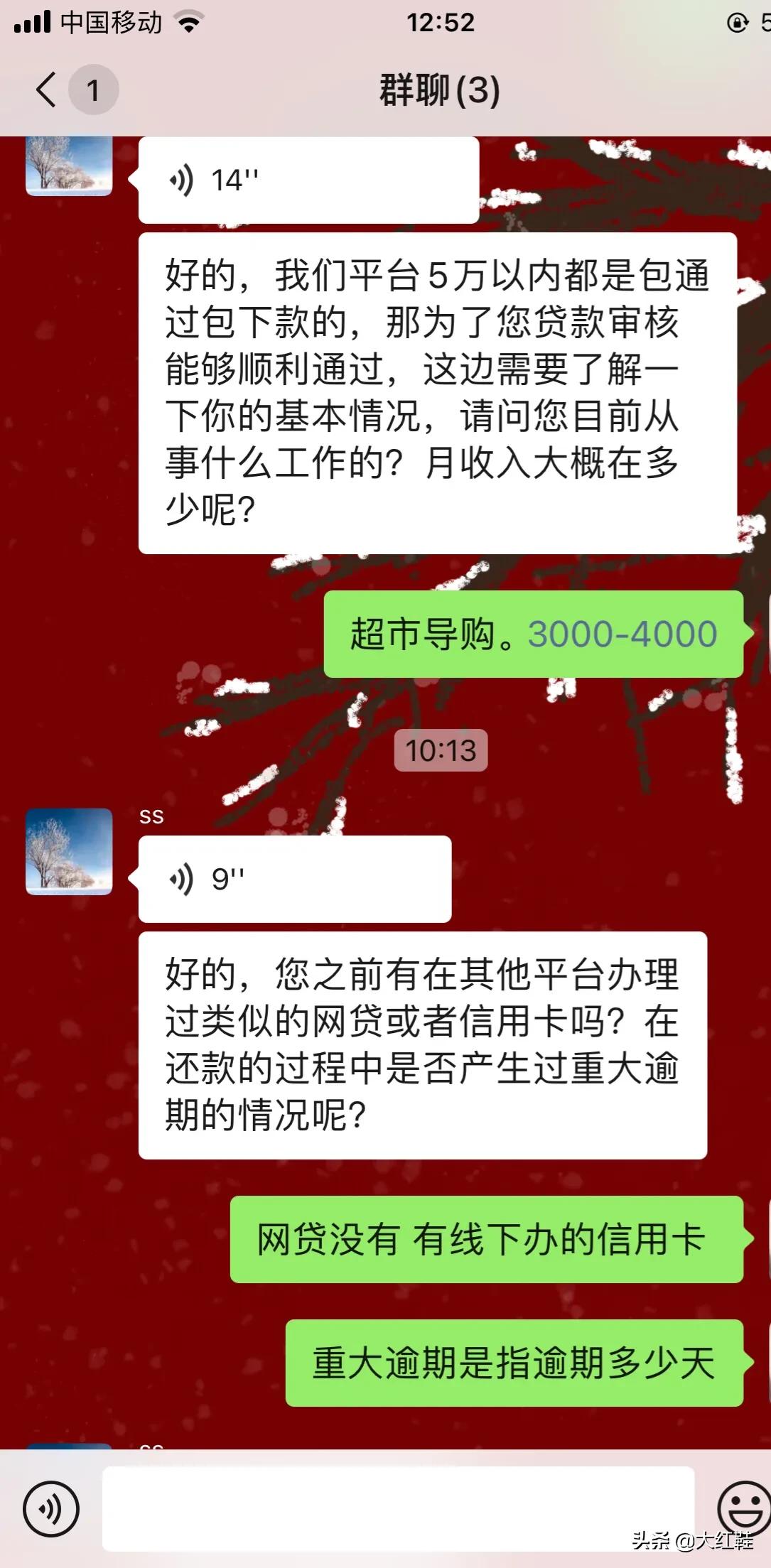 京东金融借款，与京东金融合作的贷款app