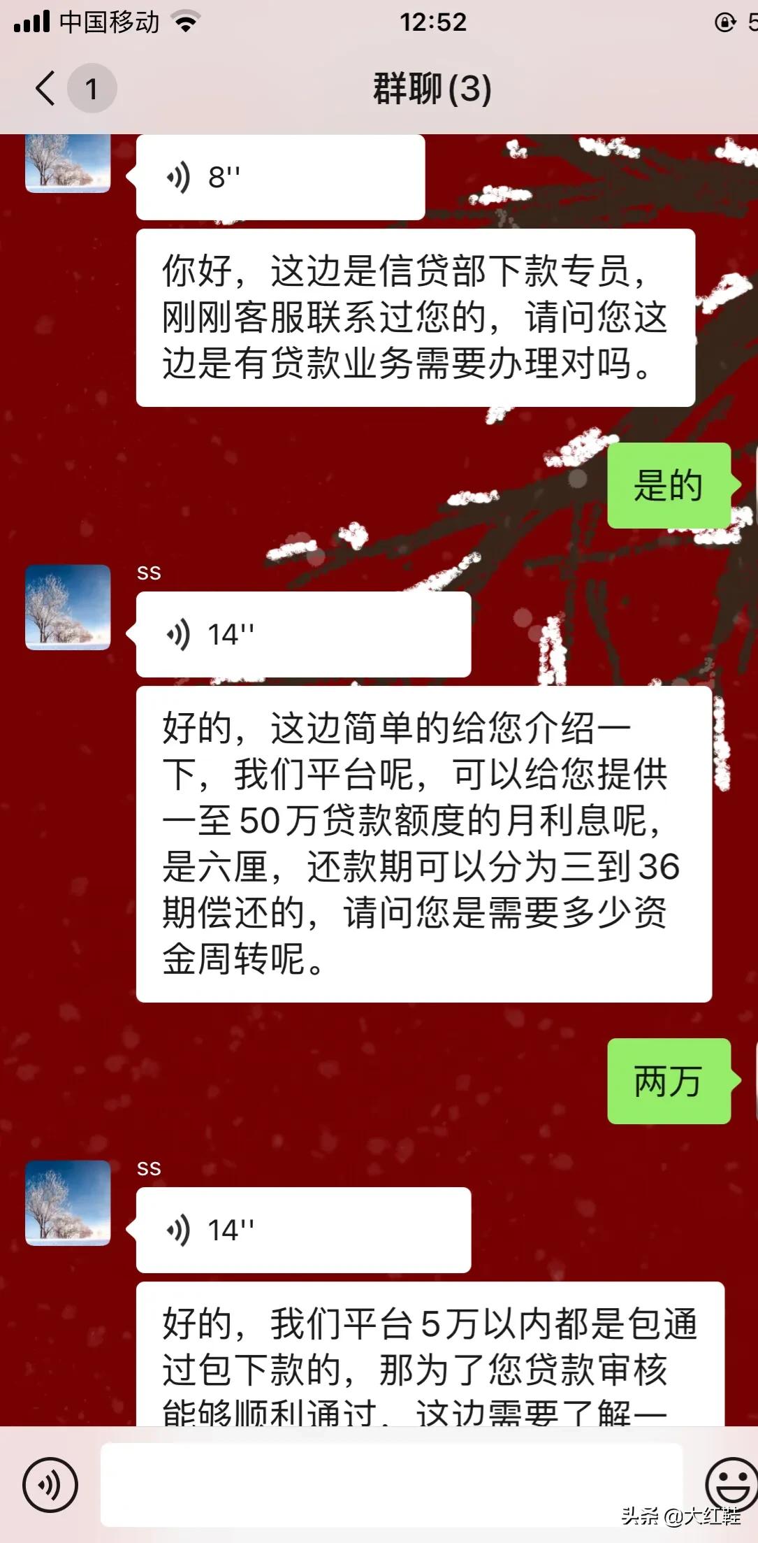 京东金融借款，与京东金融合作的贷款app