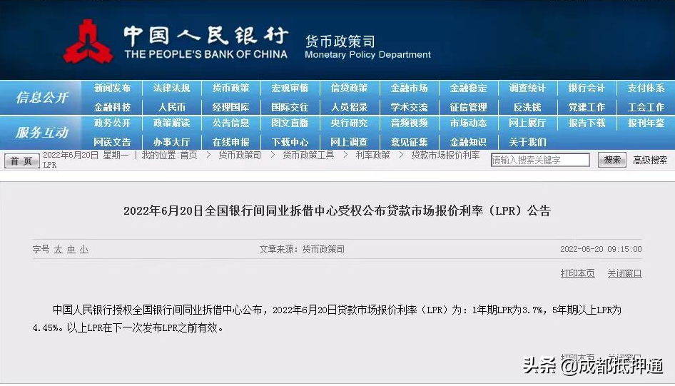 贷款买房和房子抵押贷款哪个合适？贷款买房，选按揭还是选抵押？