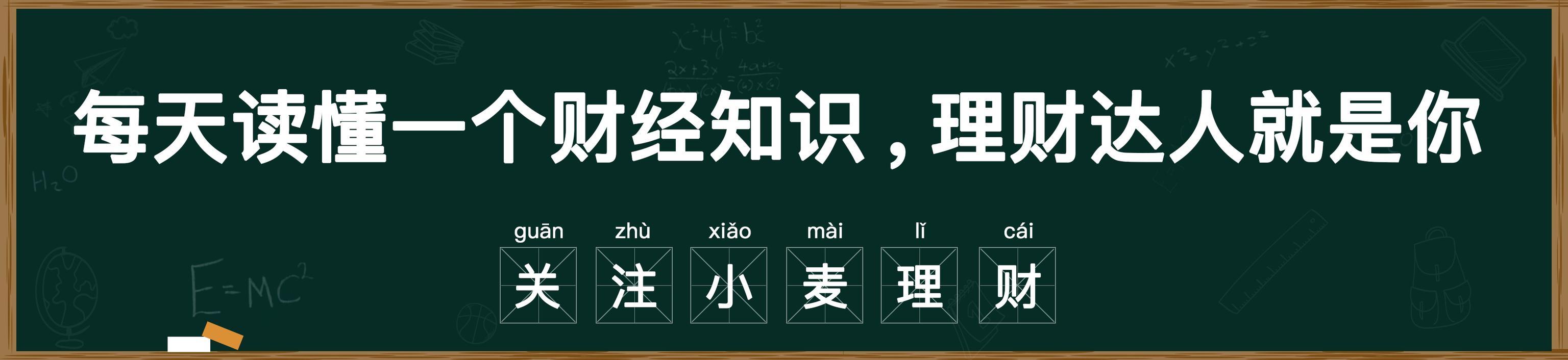 公积金基数调整是涨工资了吗？2020年公积金涨了吗？