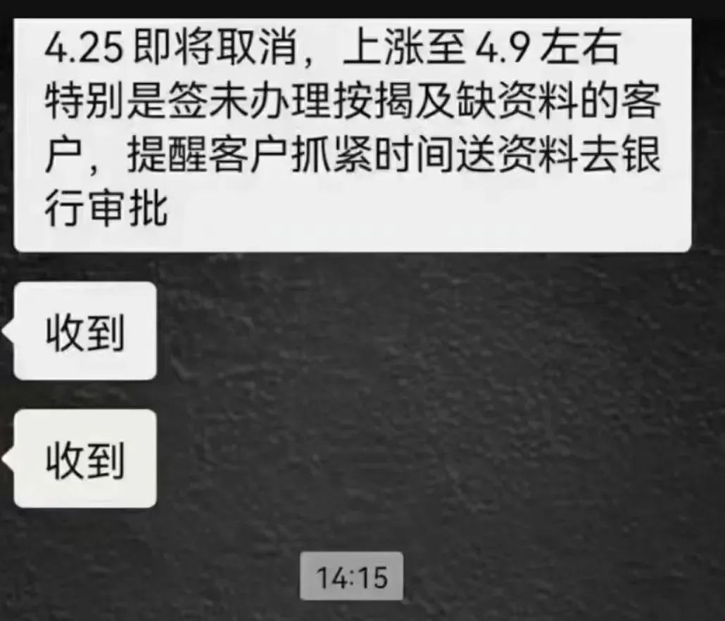 房贷利率还会下调吗？苏州房贷利率会涨吗？