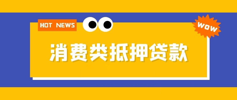 做贷款需要什么条件？武汉贷款买房需要什么条件才可以贷款？