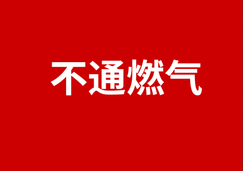 总价130万首付40万月供多少贷30年，房价6500一平方，买130平方首付30万，每月月供多少