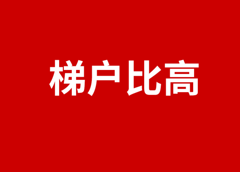 总价130万首付40万月供多少贷30年，房价6500一平方，买130平方首付30万，每月月供多少