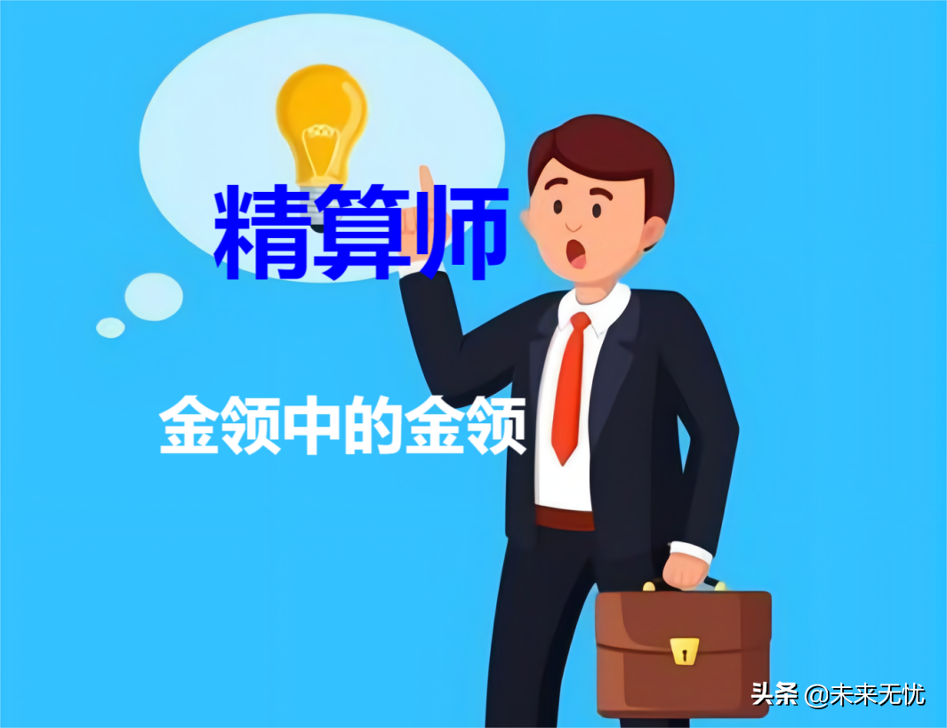 金融专业就业前景分析，金融类专业就业前景如何？