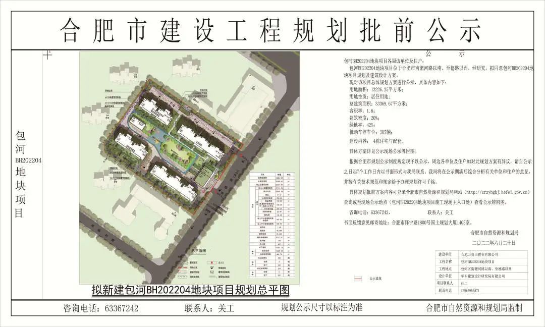 公积金贷款额度最新政策，公积金贷款买房首付