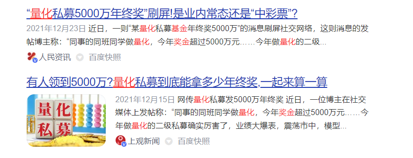 清华的金融专业好吗？金融行业赚钱很容易？如果考不上清北复交就不要选这个专业了