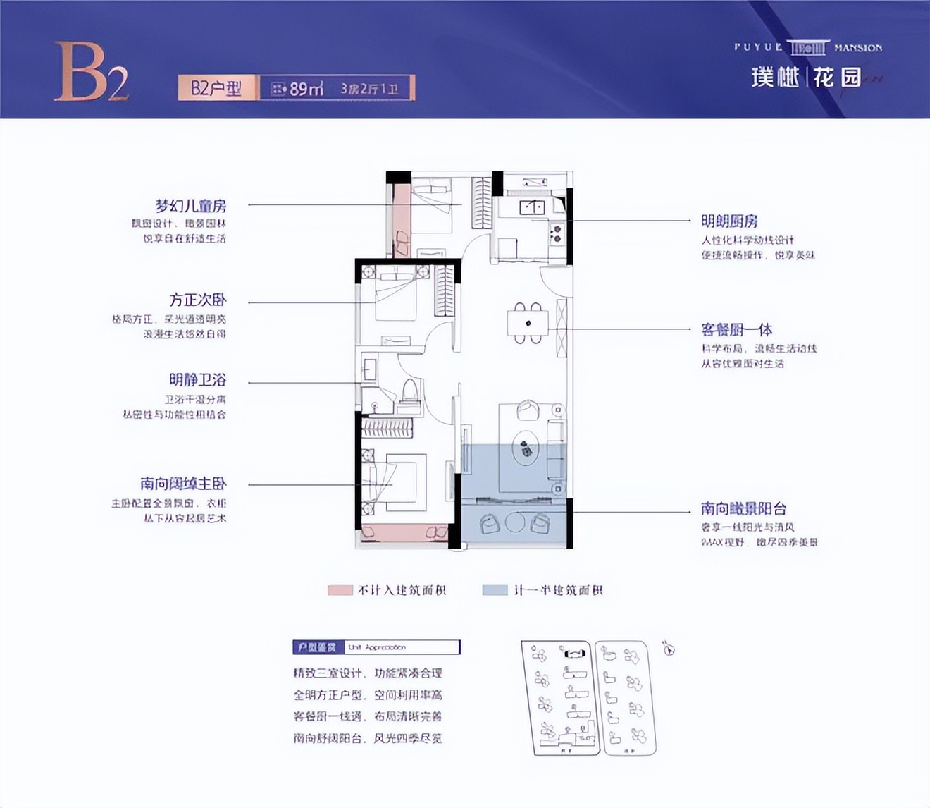 珠海房价首付大概多少，珠海二套房子的首付是多少