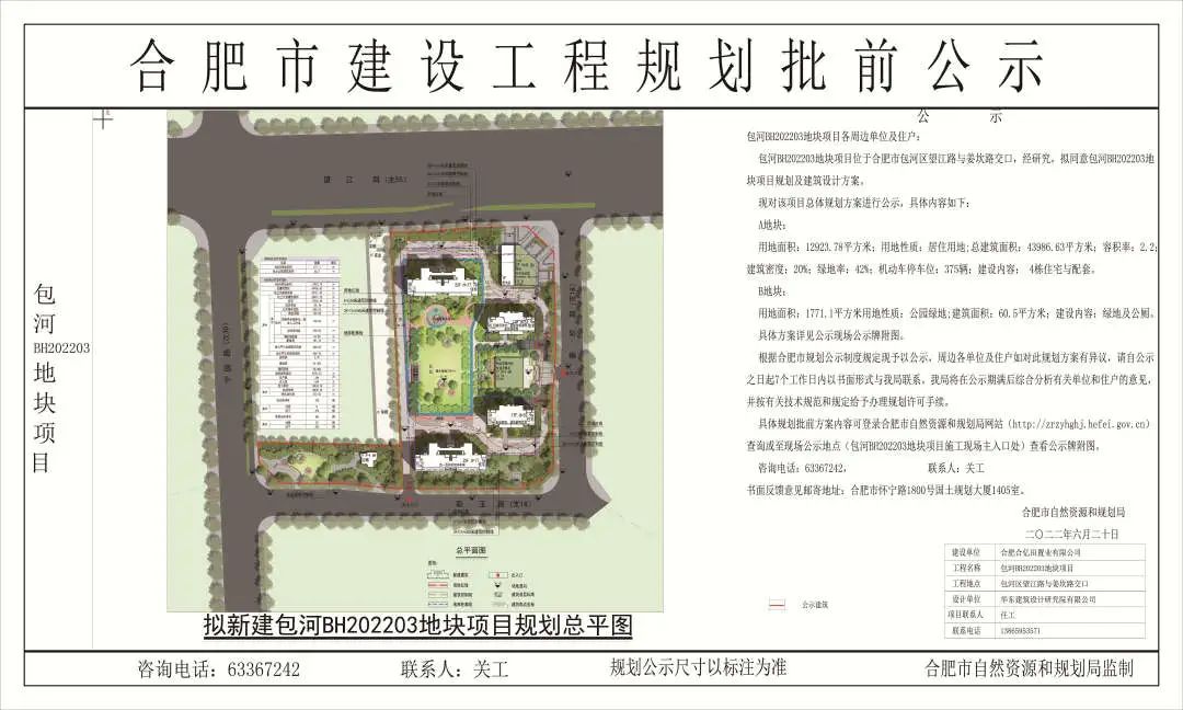 公积金贷款额度最新政策，公积金贷款买房首付