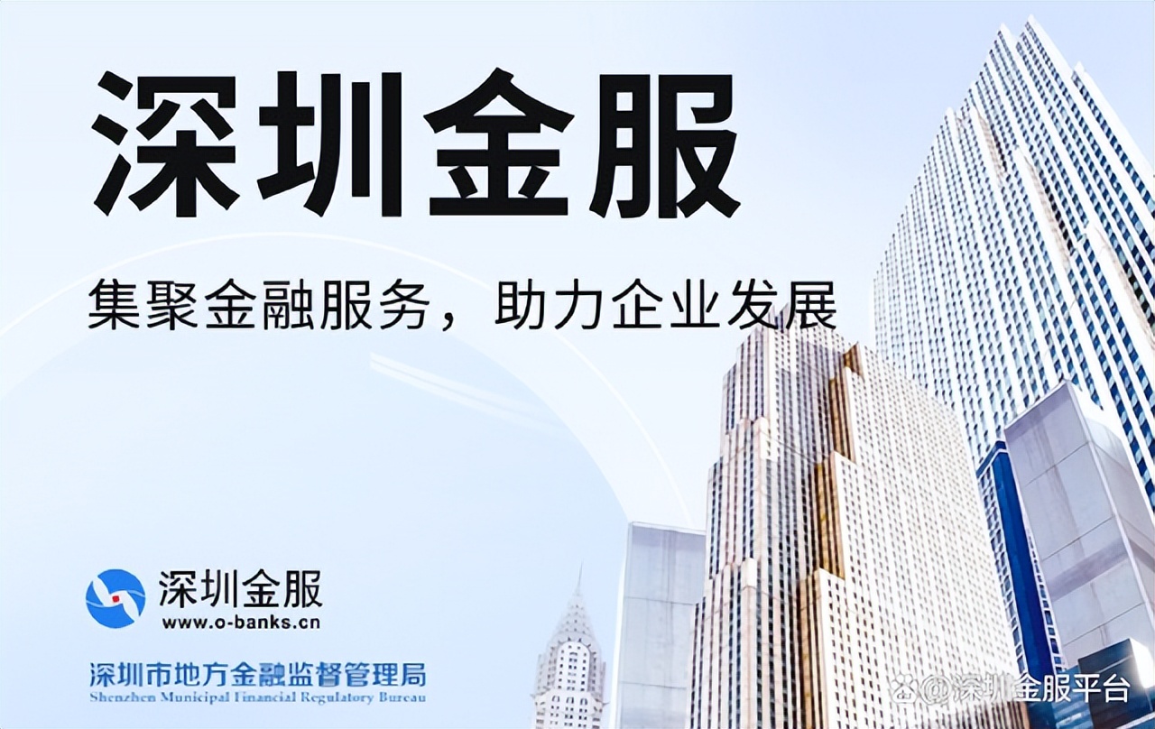企业贷款，在深圳申请房产抵押贷款需要满足什么条件？