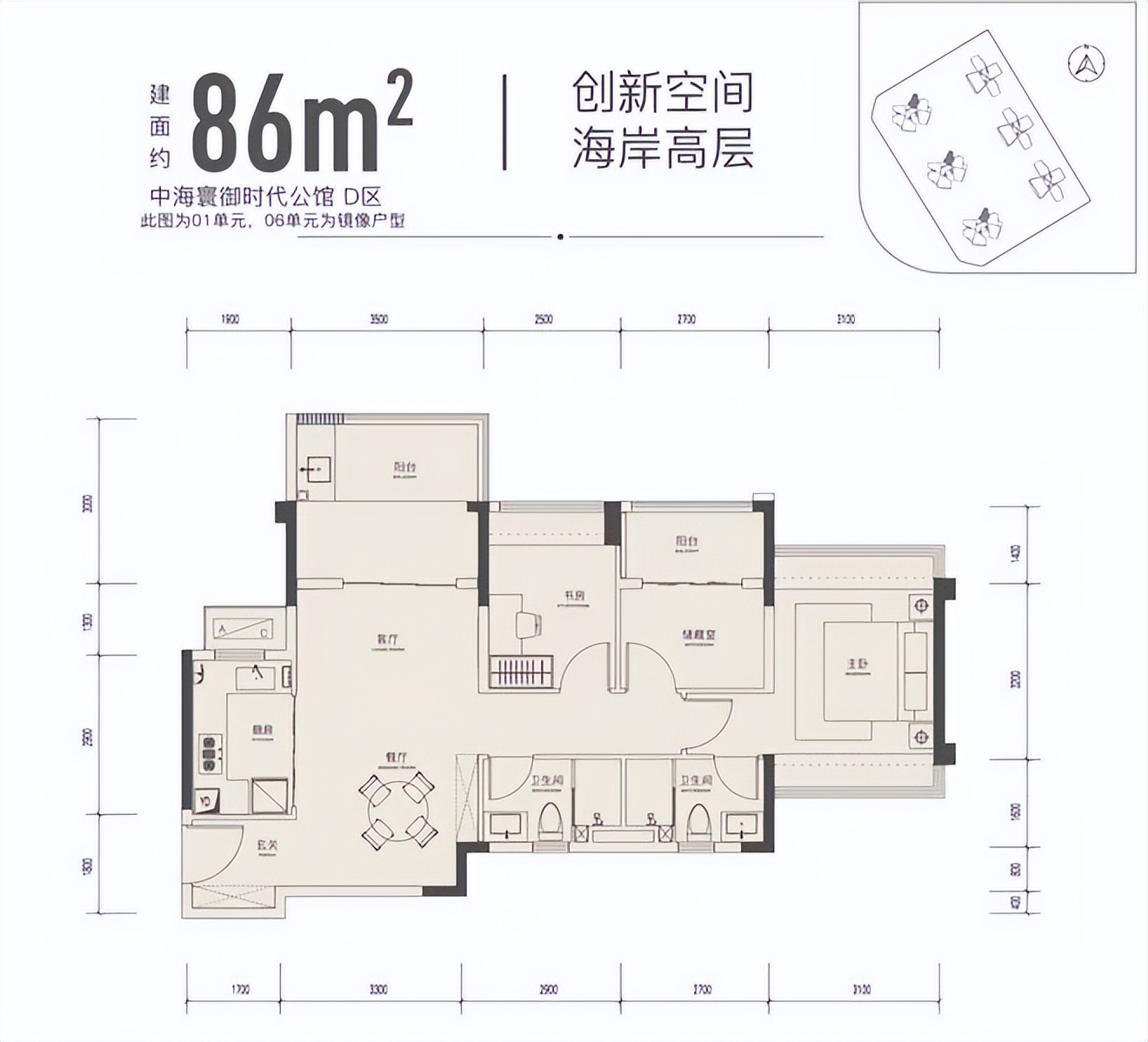 珠海房价首付大概多少，珠海二套房子的首付是多少