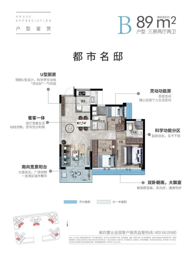 珠海房价首付大概多少，珠海二套房子的首付是多少