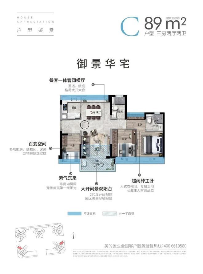 珠海房价首付大概多少，珠海二套房子的首付是多少