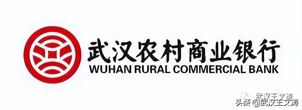 武汉税金贷都有哪些银行？银税互动｜2022武汉11家银行企业税贷产品汇总（建议收藏）