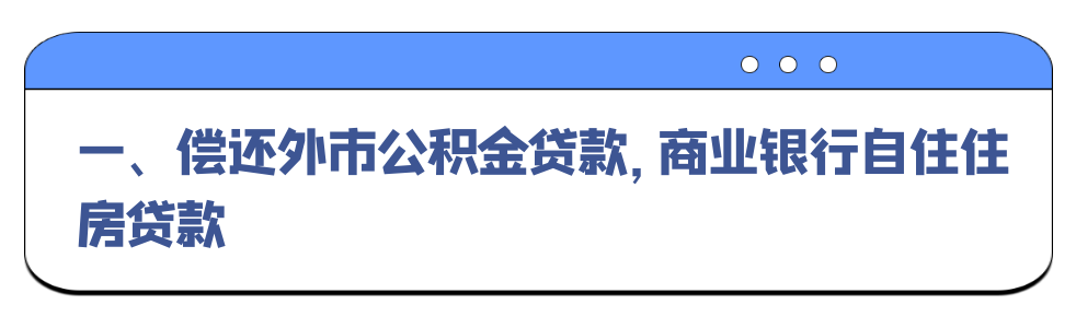 镇江公积金查询app，镇江公积金政策调整