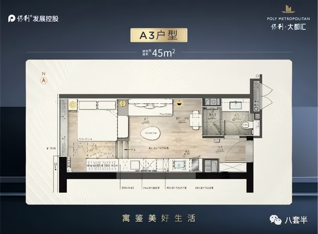 通州保利大都汇公寓二手房，通州保利大都汇公寓怎么样？