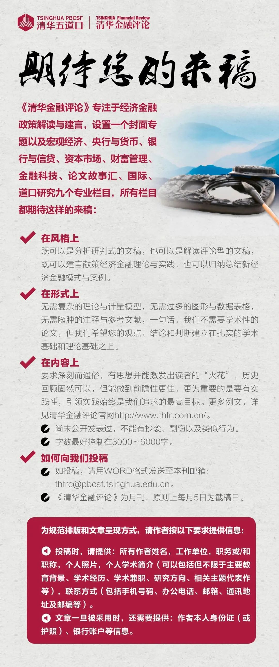 我国消费信贷发展的问题及对策，我国商业银行个人消费信贷业务发展中存在的问题及对策