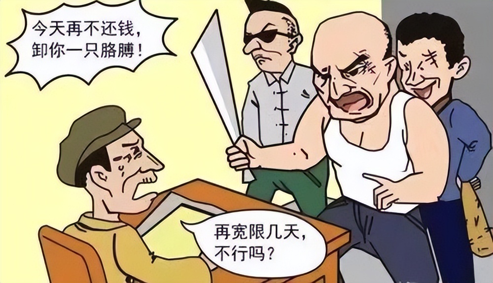 长沙高利贷，长沙哪里能借高利贷？