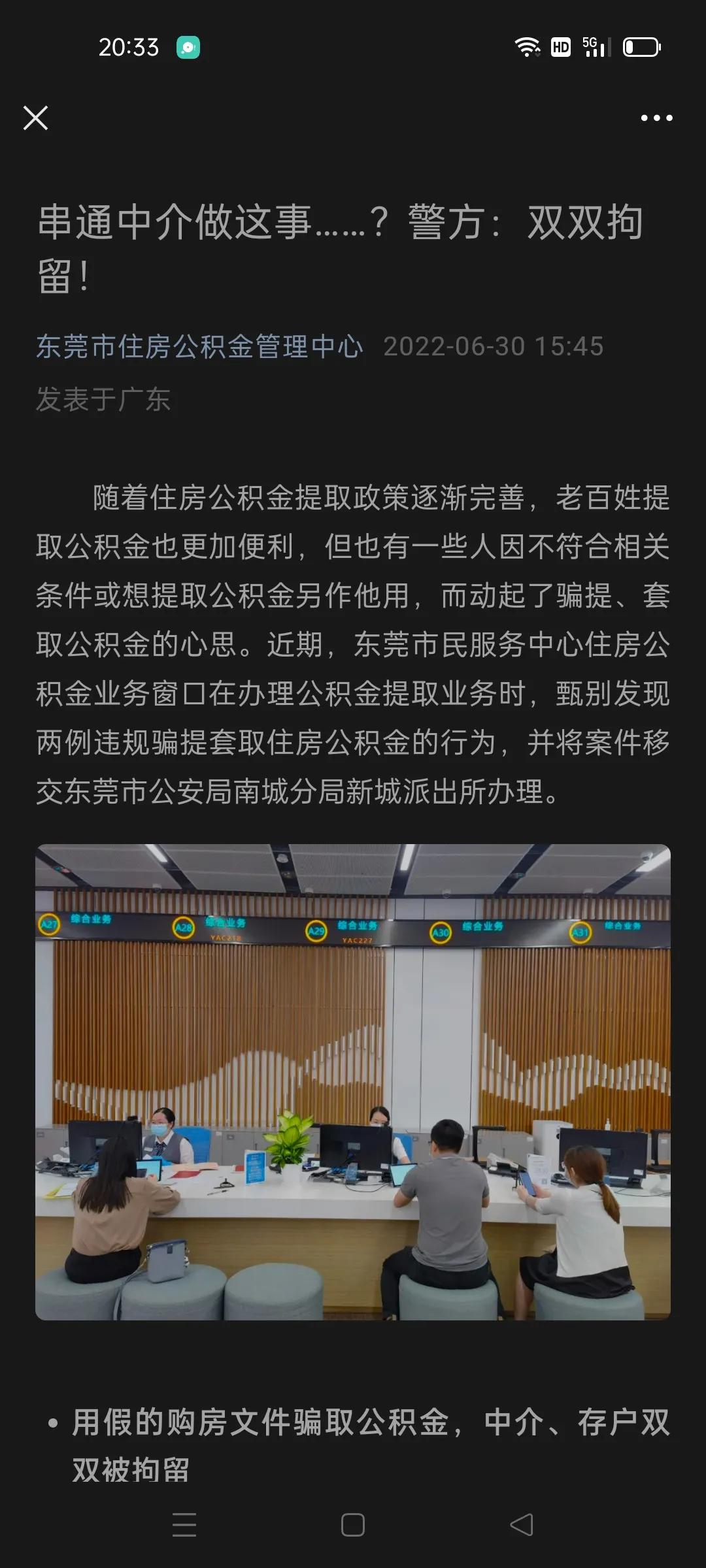 公积金缴费基数太低不能贷款那公积金有什么用？公积金基数低不能贷款，怎样才能更好地利用公积金账户余额呢？