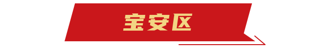 南沙区购车补贴5000，2020年深圳各区购车补贴