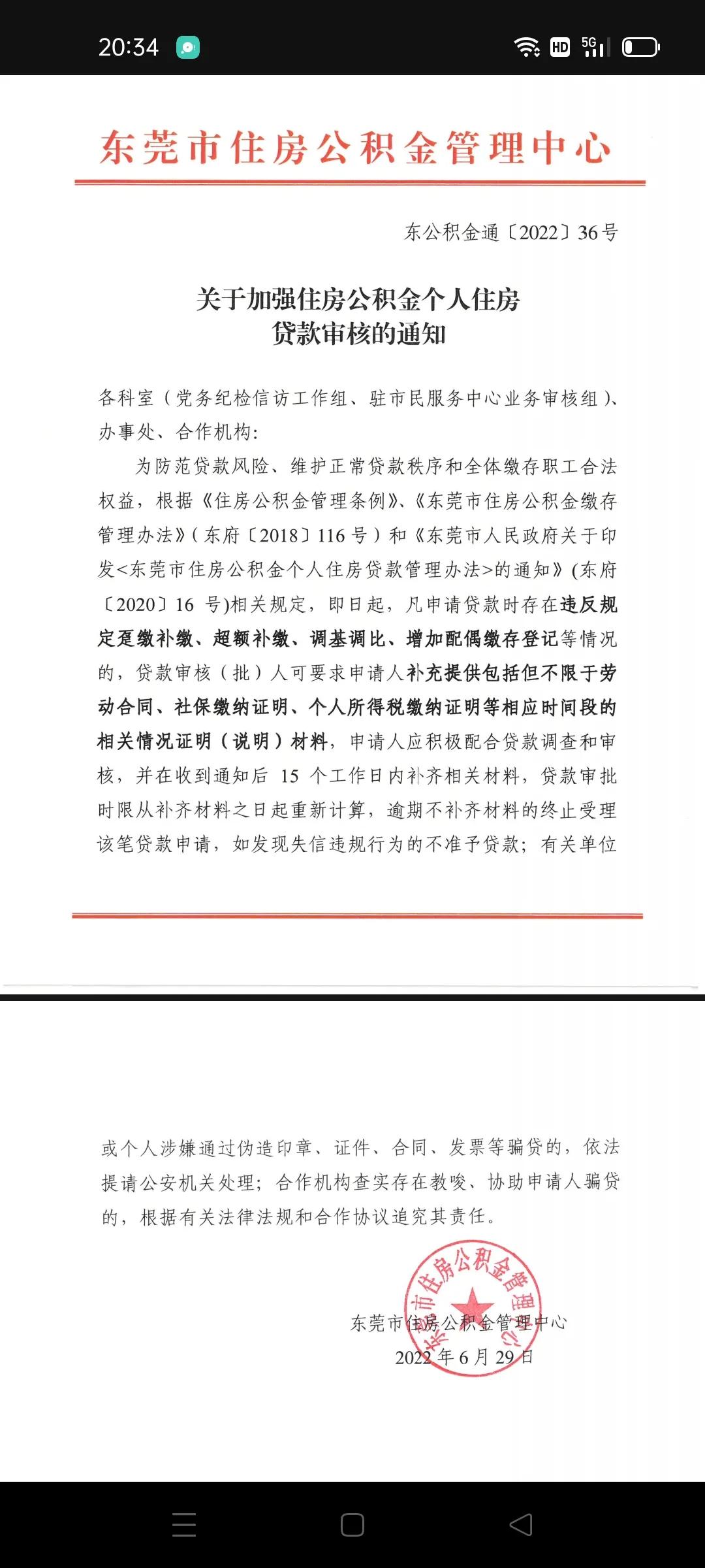 公积金缴费基数太低不能贷款那公积金有什么用？公积金基数低不能贷款，怎样才能更好地利用公积金账户余额呢？