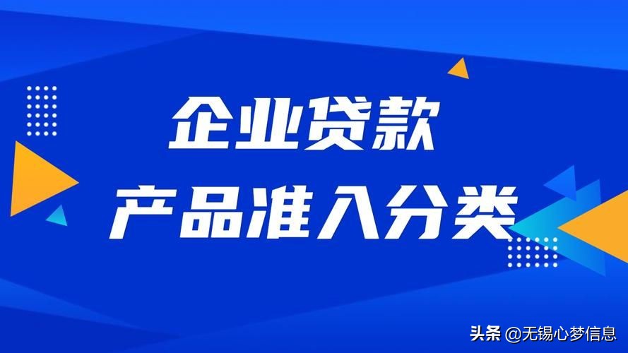 中小微企业融资渠道，小微企业的融资方式有哪些？