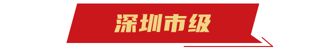 南沙区购车补贴5000，2020年深圳各区购车补贴