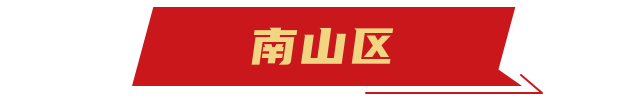 南沙区购车补贴5000，2020年深圳各区购车补贴