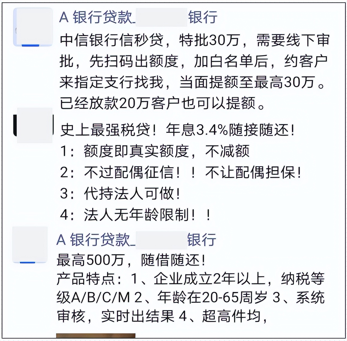 再也不往外借钱了，开始了，银行在拼命往外借钱了