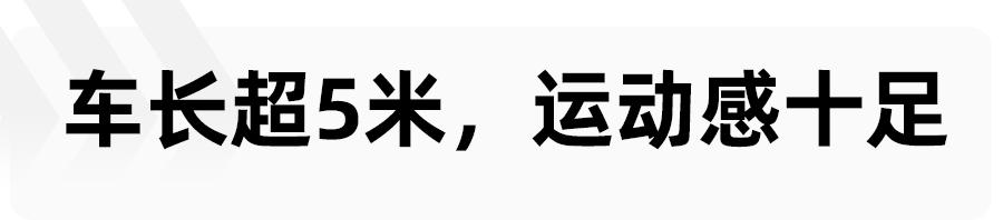 所有的难题都迎刃而解，一个车主的购车经历答案