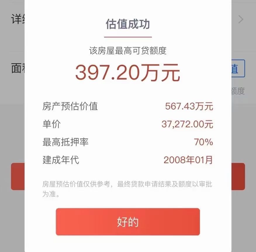 小微企业贷款怎么申请？企业怎么申请贷款？