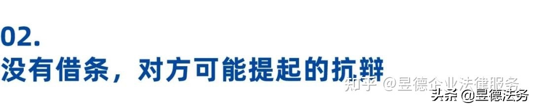 民间借贷，借款纠纷没有借条怎么起诉？