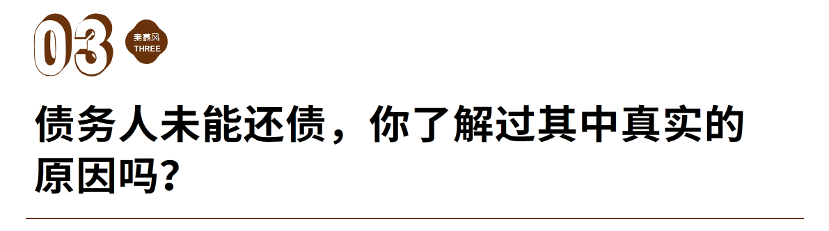 屏蔽征信负债的方法，“征信”滥用，让债务人雪上加霜，已经到了不能不管的地步了