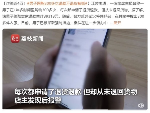 网购支持七天无理由退货吗？网购商品不支持七天无理由退换货违法吗？