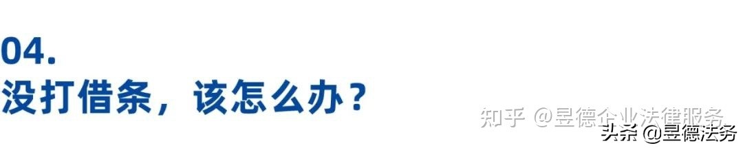 民间借贷，借款纠纷没有借条怎么起诉？