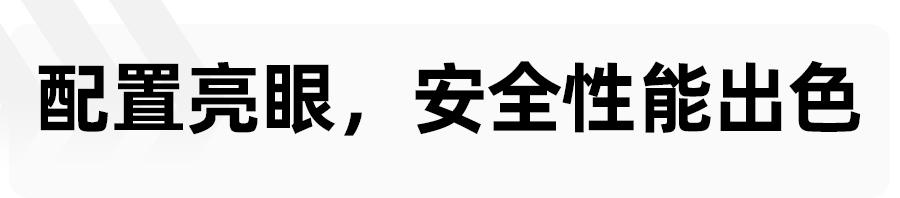 所有的难题都迎刃而解，一个车主的购车经历答案