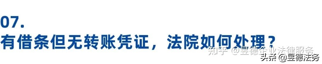 民间借贷，借款纠纷没有借条怎么起诉？