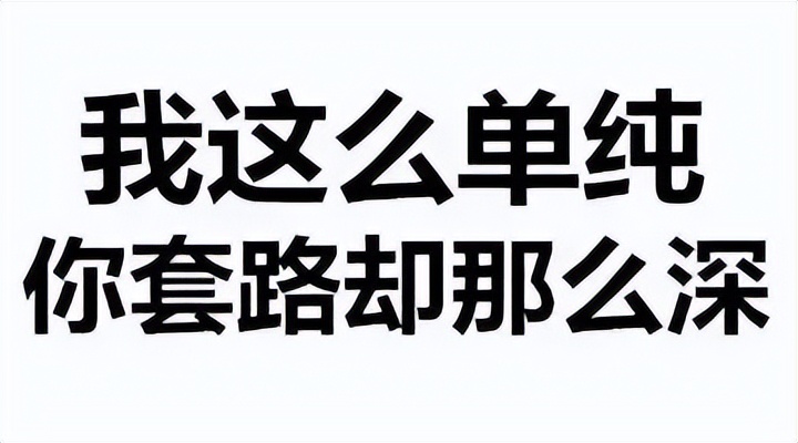 二手车市场的套路有多深，便宜的二手车有什么套路？