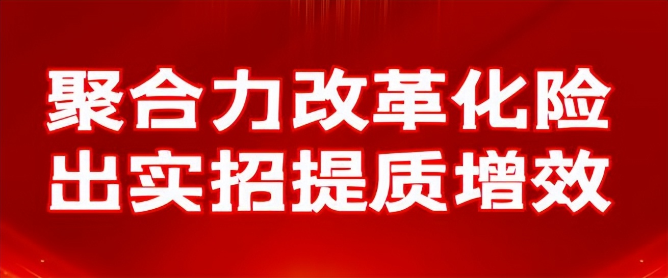 小微企业纾困，农信社助力小微企业