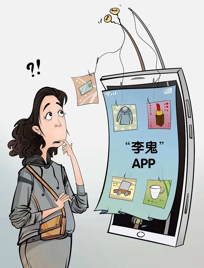 国家反诈中心app强行推广，国家反诈中心app怎么防诈骗？