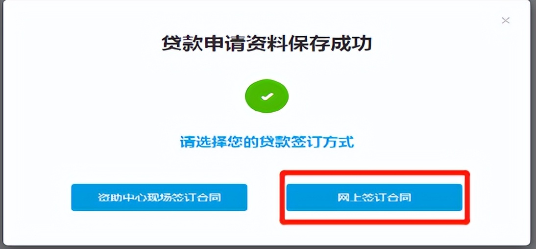 生源地助学贷款就业补贴，2020年生源地信用助学贷款