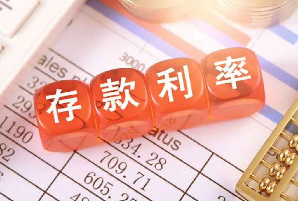 银行定期3年利率4.125划算吗？银行三年“定期”年利率4.125%，但5万才起存，划算吗？