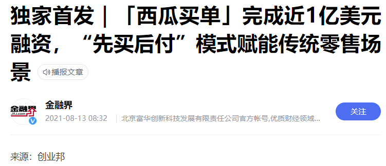 苹果官网花呗支付取消订单，苹果付款方式可以用花呗么？