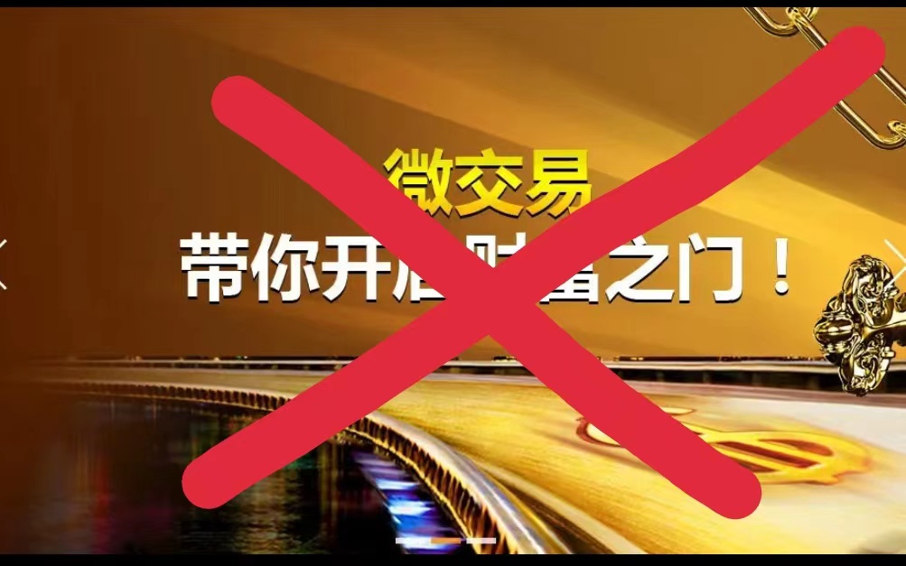 网贷，网赌和网贷我该怎么办？