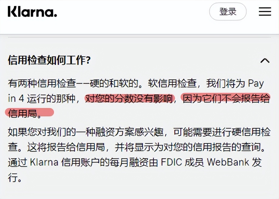 苹果官网花呗支付取消订单，苹果付款方式可以用花呗么？