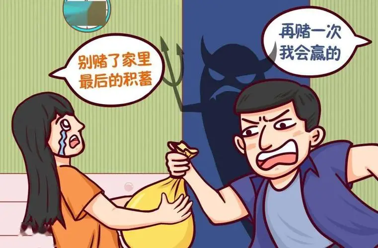 网贷，网赌和网贷我该怎么办？
