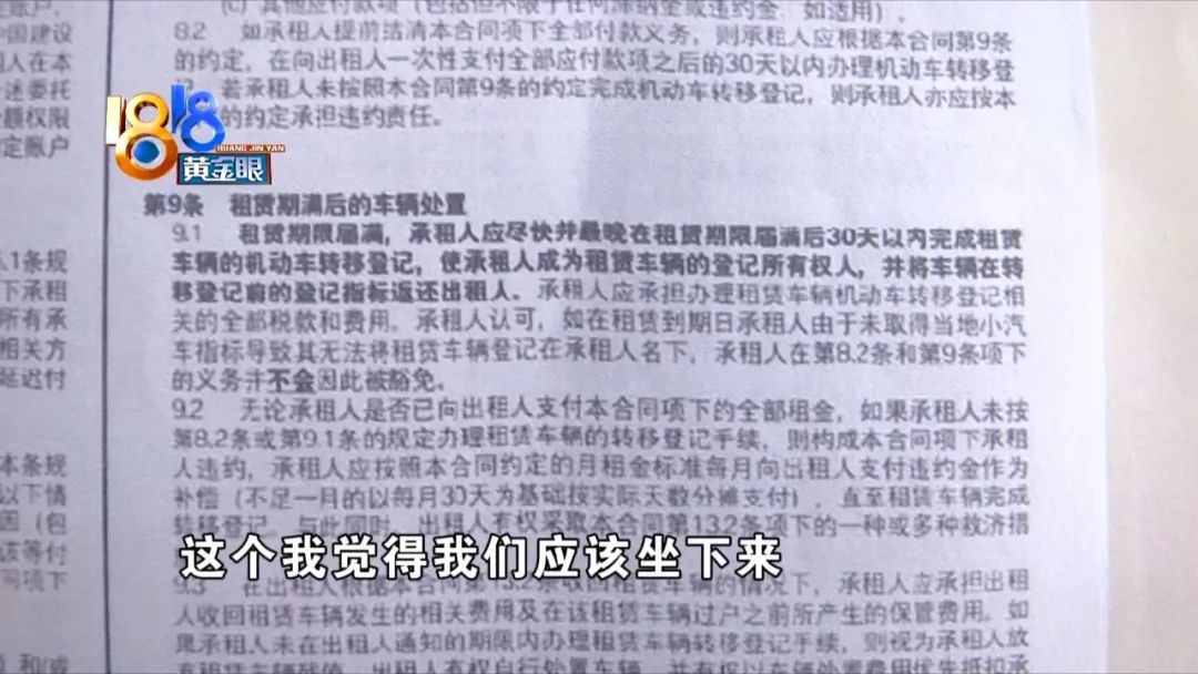 摇中车牌不买车，58次才摇中车牌，“买”宝马却用不上？