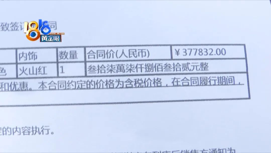 摇中车牌不买车，58次才摇中车牌，“买”宝马却用不上？